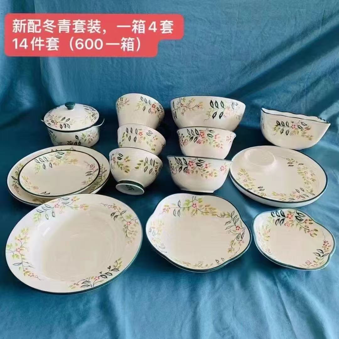 陶瓷餐具